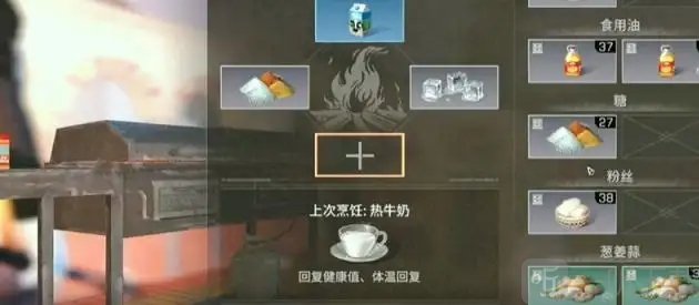 明日之后茶叶食谱配方攻略 最新茶叶食谱具体配方一览