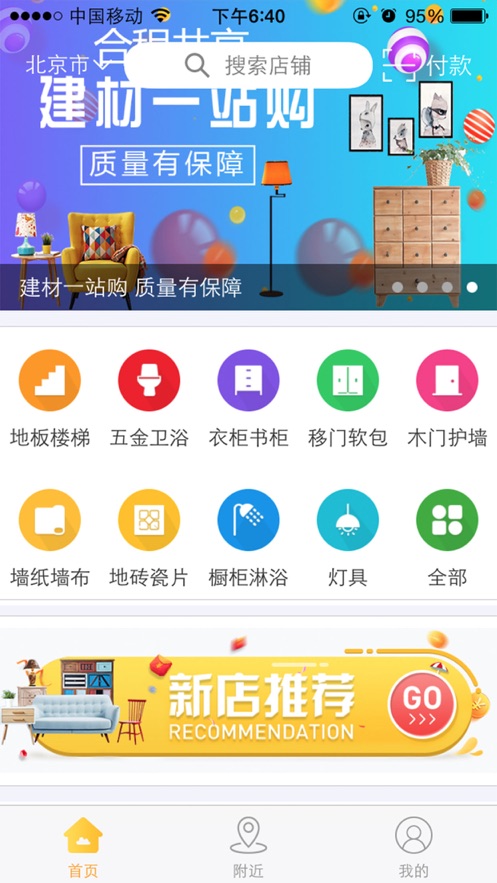 合程共享
