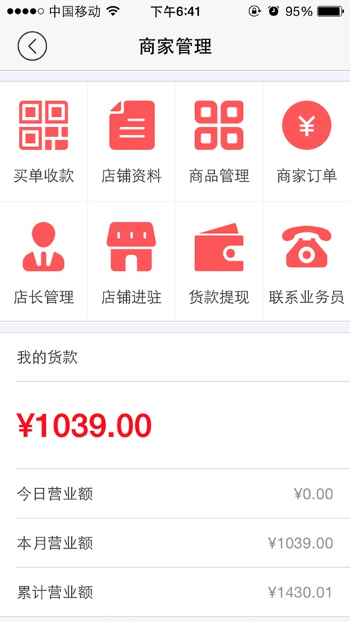 合程共享