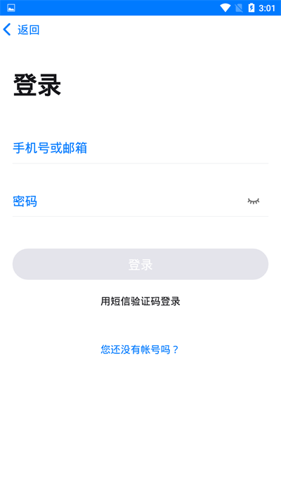 教研网