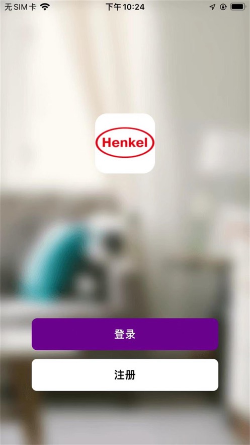 汉高智能