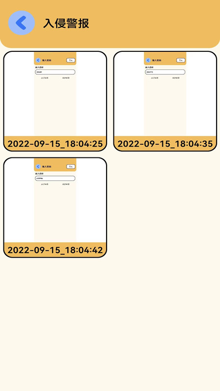 账号密码管理助手