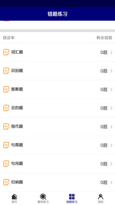 樂于學