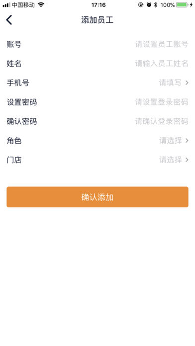 盒橙宝