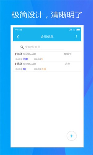 旭荣记次