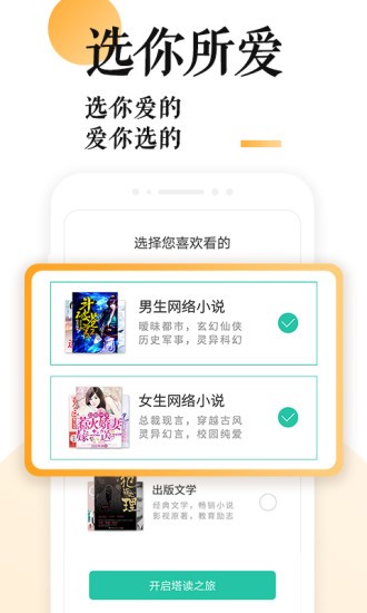 po18御书屋