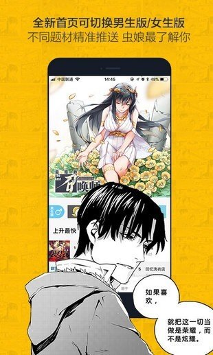 奈斯漫画在线免费观看