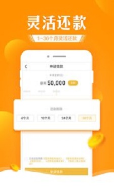 好信花贷款