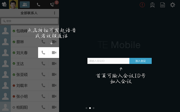 te mobile