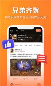 贪玩世界多开游戏盒子