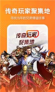 贪玩世界多开游戏盒子