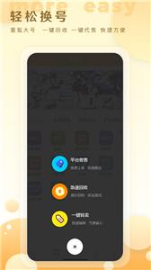 星河游戏代售