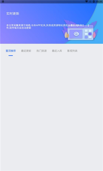 网盘搜索器