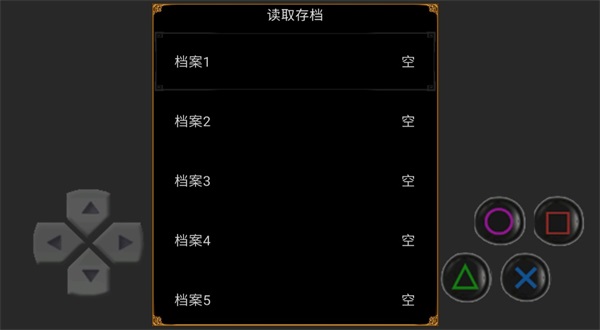 狂妄传说周年庆