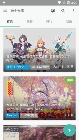 绅士仓库acg漫画
