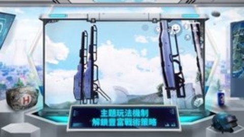 北辰轻体直装v11绝地求生