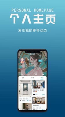 由度鄰選
