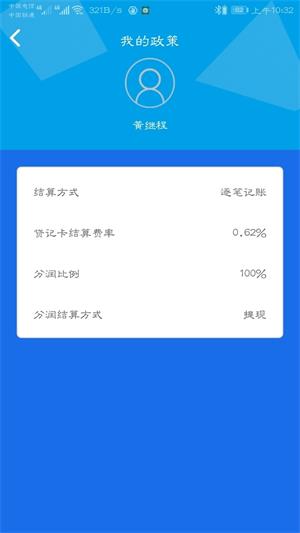云端联盟