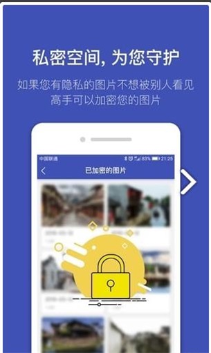 加密高手