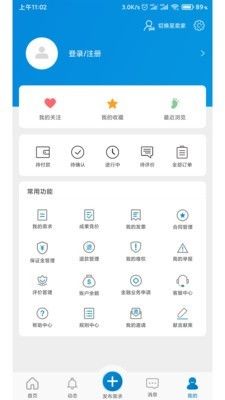 天府云科技