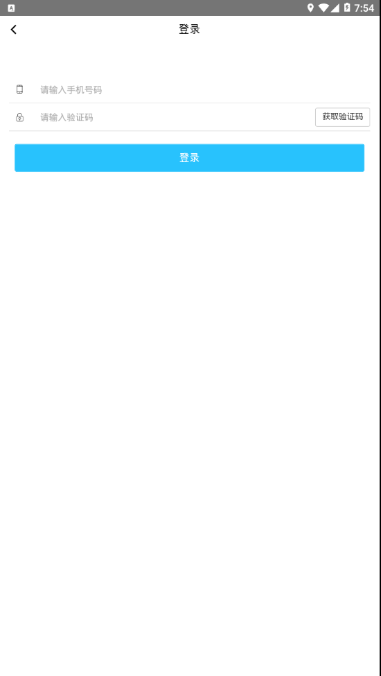 滴噠物流
