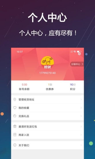 学之shop