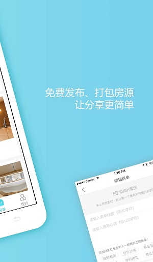 漫房經紀