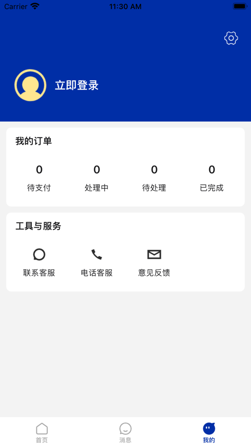 喵小鉴