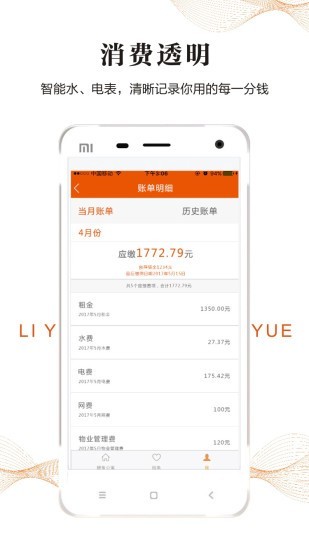 鲤鱼悦