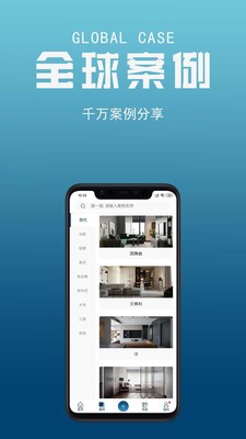 由度鄰選