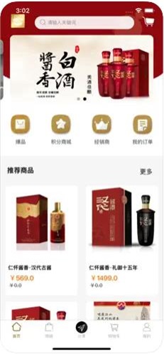 名品有礼