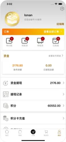 名品有礼