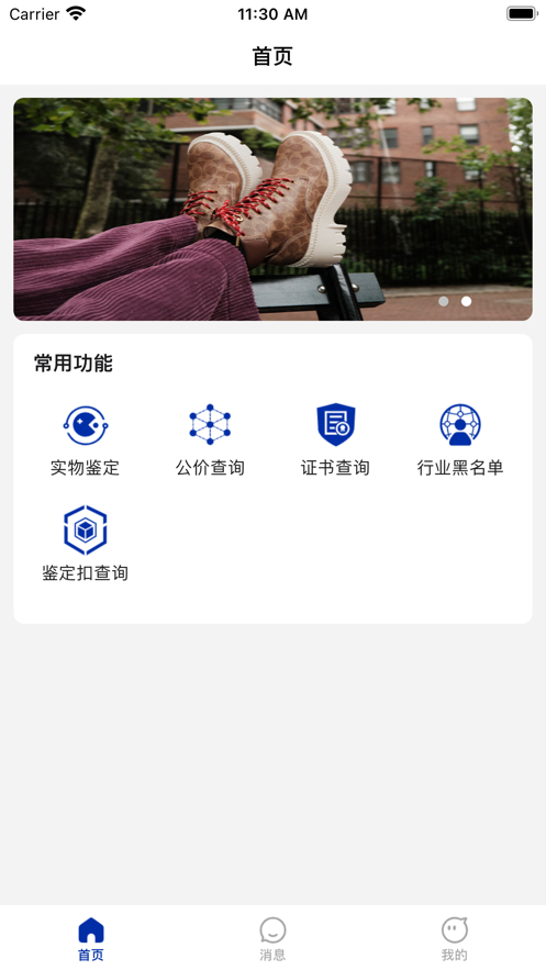 喵小鉴