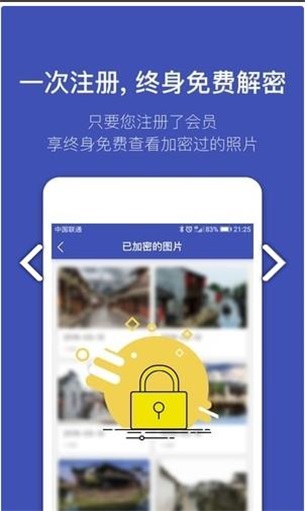 加密高手