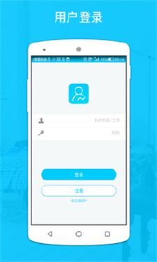 找房经纪人