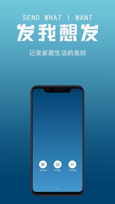 由度鄰選
