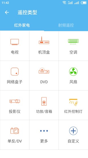 优智云家