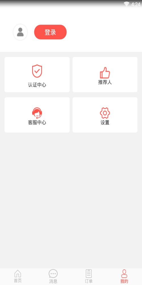享回购