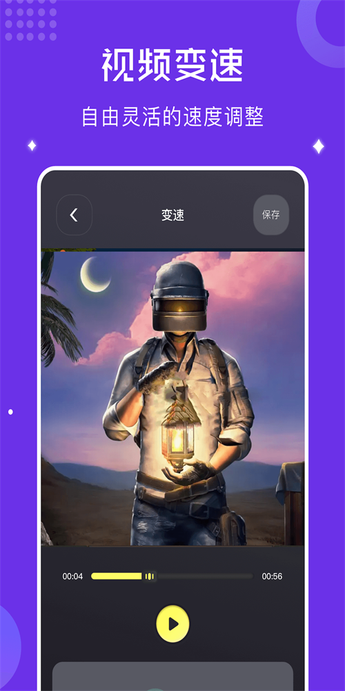 千寻视频录屏