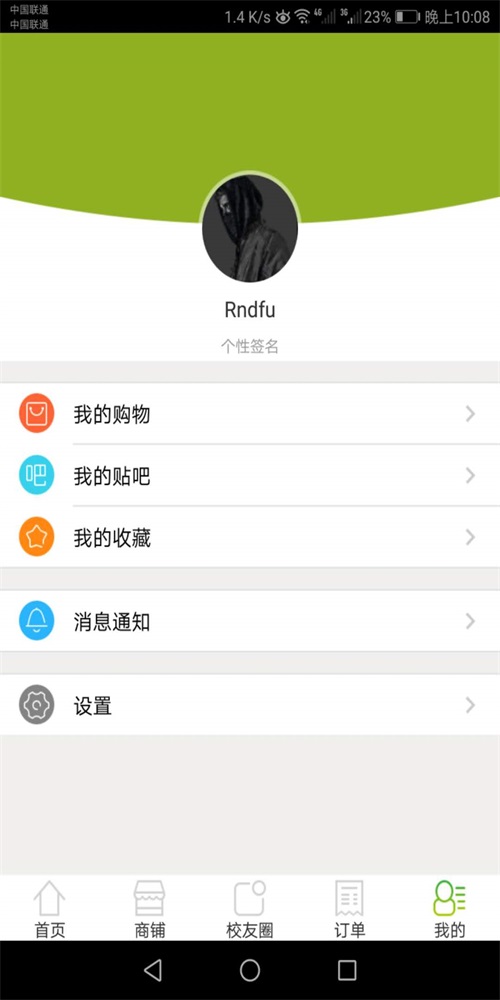 WOW校园