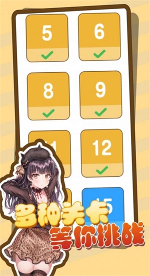 头脑风暴老司机