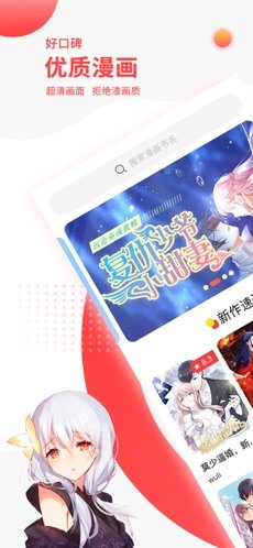 汗汗漫画免费韩漫版