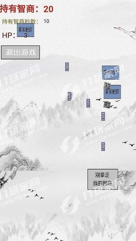 怪兽星球内置菜单