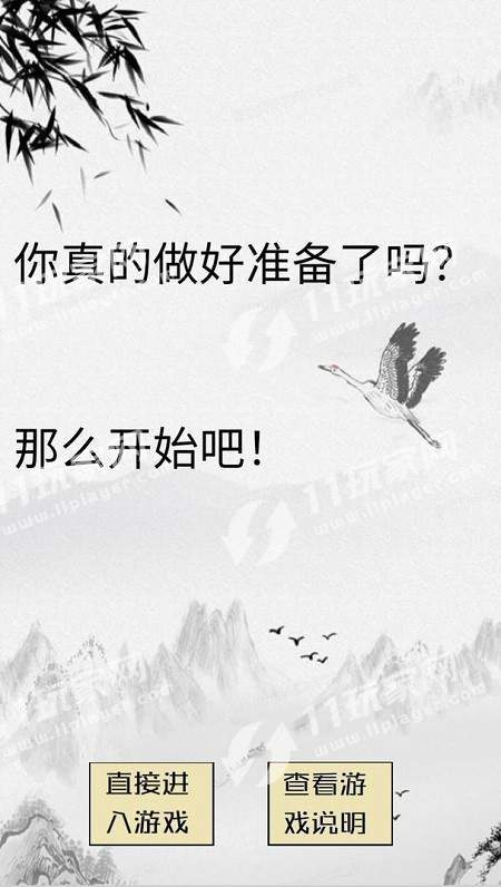 怪兽星球内置菜单