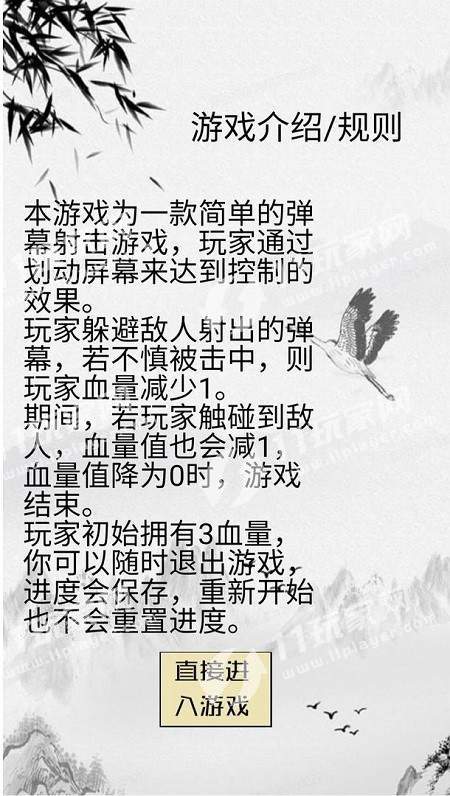 怪兽星球内置菜单