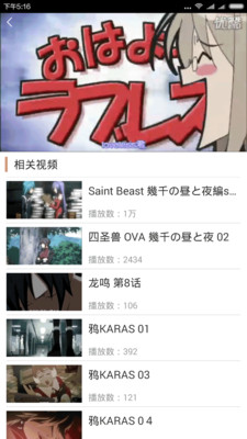 腐次元旧版免费