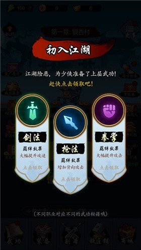 微信小程序剑侠风云修改器