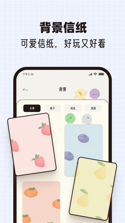 MOOD手帳