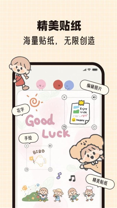 MOOD手帳