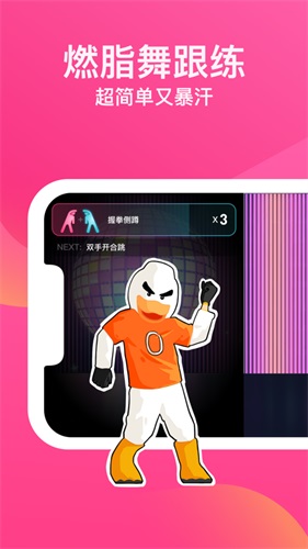 bonbonjump跳跳糖